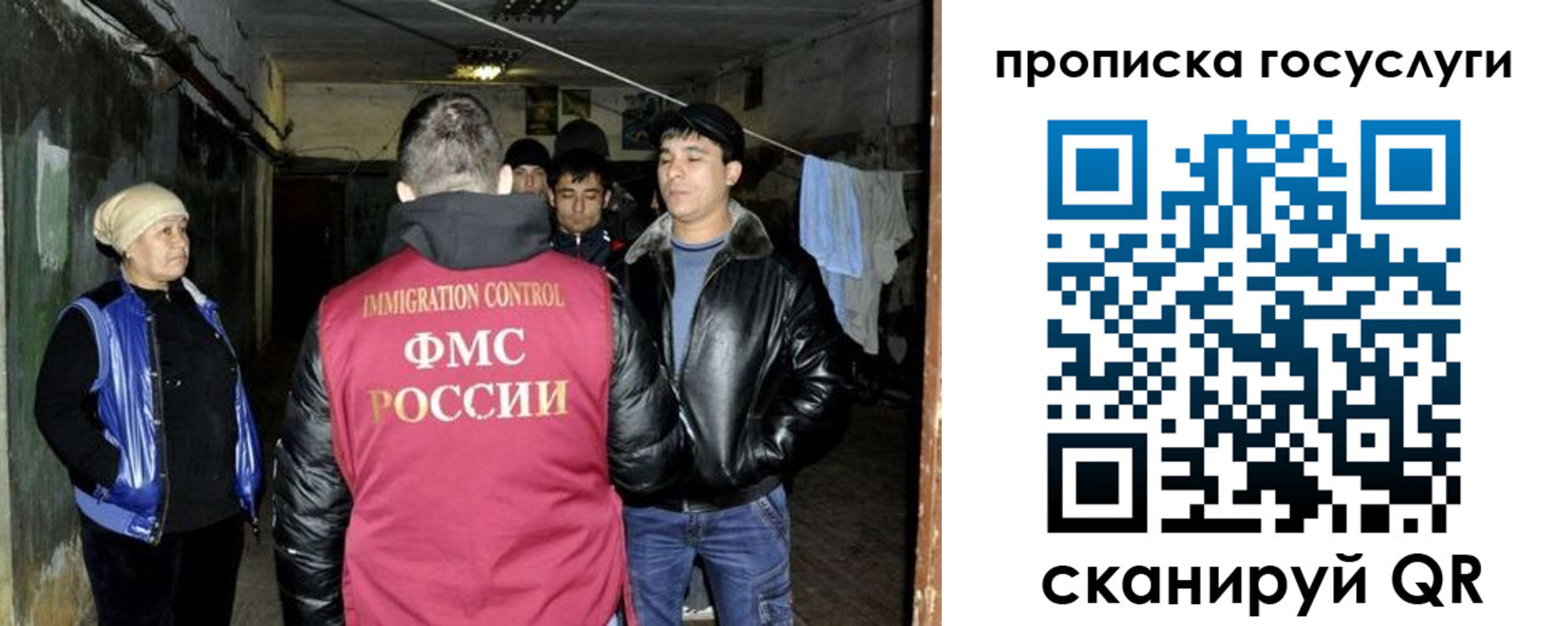 временная регистрация в квартире в Старой Купавне