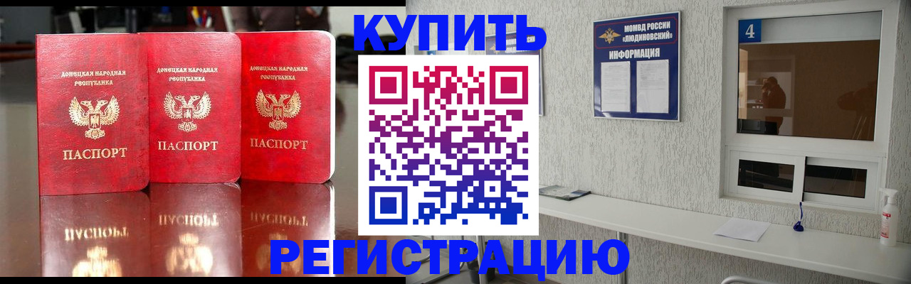 регистрация для дет. сада в Старой Купавне