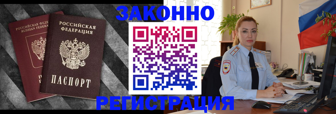 регистрация для дет. сада в Старой Купавне